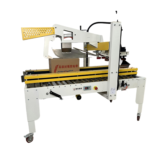 折蓋自動封箱機